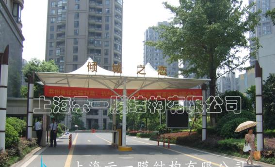 膜結(jié)構(gòu)小區(qū)門庭設施1031231