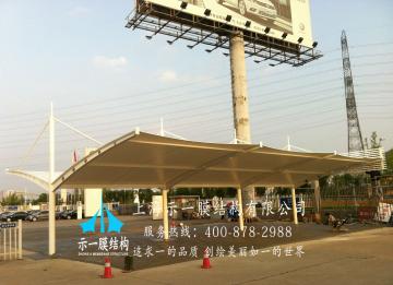 讓我們一起了解一下膜結構車棚的四大注意點是什么？